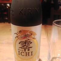 四川料理 龍の子 - ノンアルコールビール