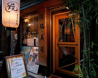 Yaki Shiomiya - 都会の隠れ家でお楽しみください。