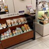 フーシェ そごう広島店