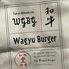 Wagyu Burger