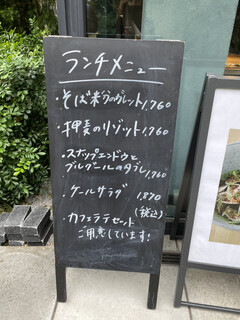 REVIVE KITCHEN THREE AOYAMA - 