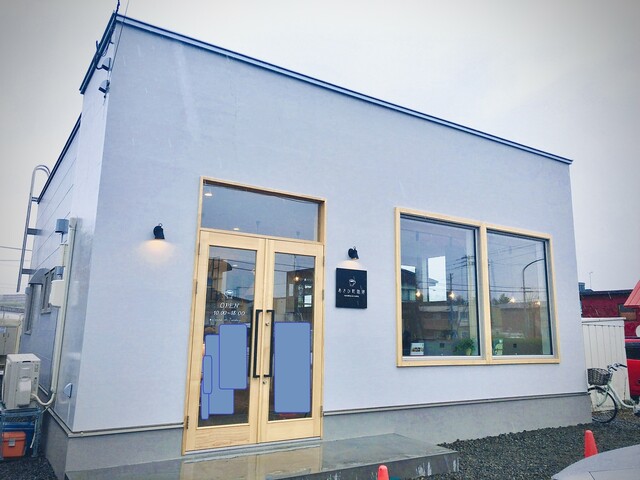 あさひ町珈琲 - 美瑛（カフェ）の写真