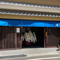 伊勢廣 京橋本店 - 