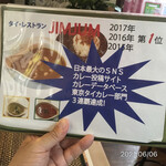 JIMJUM - 