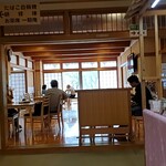 さるびの温泉 椚屋 - 