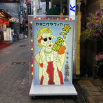 和牛焼肉食べ放題 ヤキニクギャング - 外観