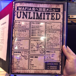 和牛焼肉食べ放題 ヤキニクギャング - メニュー