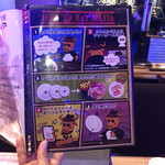 和牛焼肉食べ放題 ヤキニクギャング - メニュー