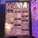 和牛焼肉食べ放題 ヤキニクギャング - メニュー