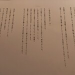 馳走 啐啄一十  - 