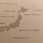 馳走 啐啄一十  - 