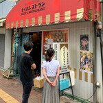 ナイルレストラン - 