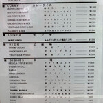 ナイルレストラン - 