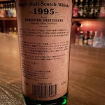 バー エイジング - トーモア1995