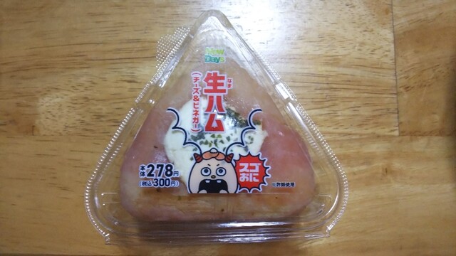 Newdays Odawara Other Tabelog