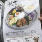 コーラルキッチンアットガーデン - 