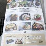 コーラルキッチンアットガーデン - 