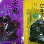山豊 - 