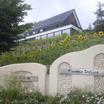 菓子工房フラノデリス - 道路から見た店舗