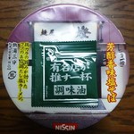 麺屋一燈 - カップ麺発売