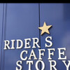 RIDER'S CAFE STORY - 