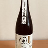 Sakeno Yamamoto Mori Nomiya Kyu Zumoruten - 風の森　涼み 中汲み純米酒