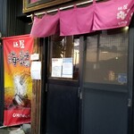 麺屋 海猫 - 外観