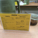 カレーの市民 アルバ - 