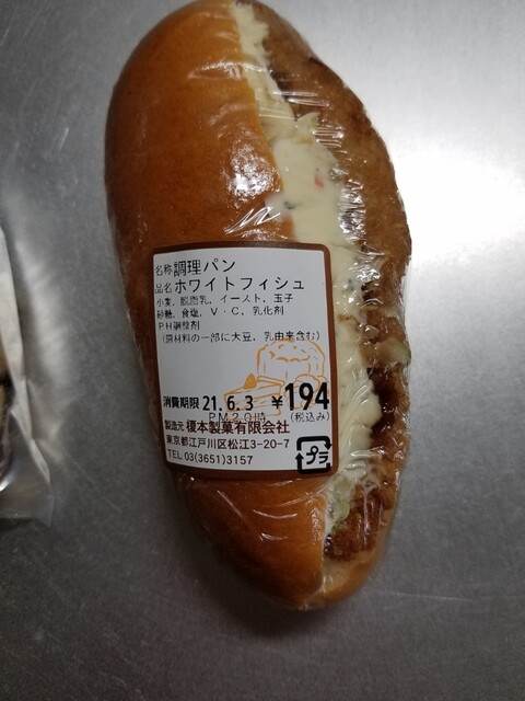 手作りパン エノモト 船堀 パン 食べログ