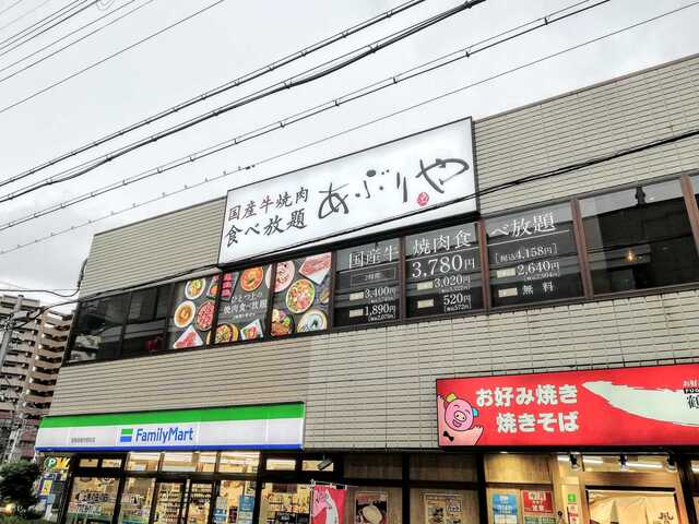 あぶりや 阪急高槻市駅前店 高槻市 焼肉 食べログ あぶりや 阪急高槻市駅前店 高槻市 焼肉 食べログ
