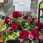 中華蕎麦 とみ田 - 蔦と飯田商店からの15周年祝い