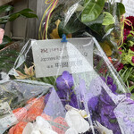 中華蕎麦 とみ田 - Japanese Ramen Noodle Lab Qからの15周年祝い