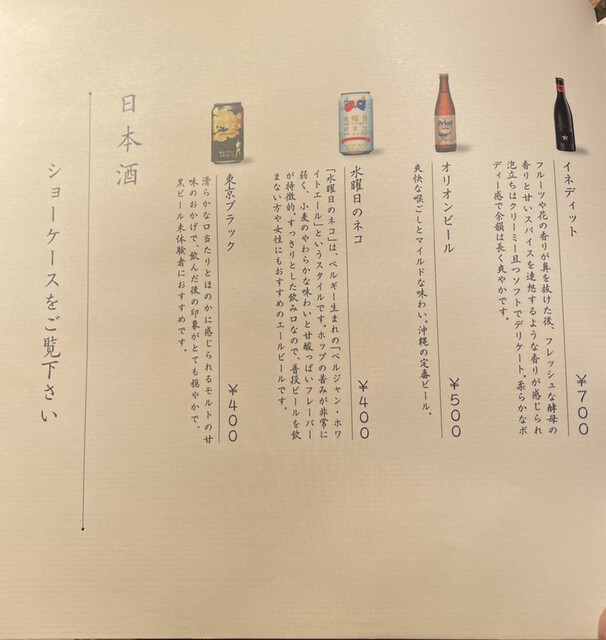 ラーメンでは 珍しい無かん水麺 By デジ アナ 楢製麺 ナラセイメン 楢製麵 南新宿 ラーメン 食べログ ラーメンでは 珍しい無かん水麺 By デジ アナ 楢製麺 ナラセイメン 楢製麵 南新宿 ラーメン 食べログ