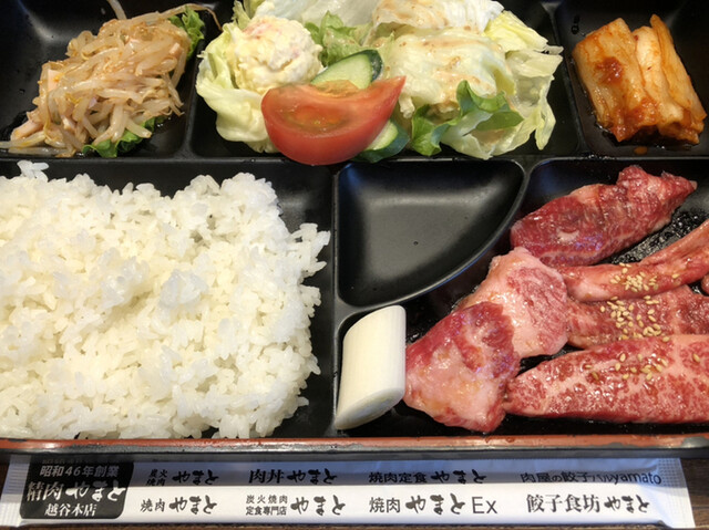 炭火焼肉やまと 越谷 焼肉 食べログ 炭火焼肉やまと 越谷 焼肉 食べログ