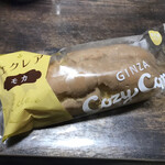 GINZA CozyCorner - 