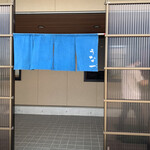 うな一 - お店の入口 旦那さん写っとるw