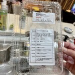 長崎飯店 - パッケージ