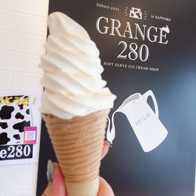 ソフトクリーム よつ葉ソフトクリーム バニラ カップ｜よつ葉ホワイトコージ