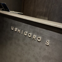 USHIGORO S. GINZA - 