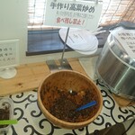 島らーめん食堂 太陽亭 - 手作り高菜炒め