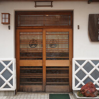 登喜和鮨 新発田本店 - 