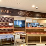 BARる　長州ピンチョス - 外観(ソレーネ周南内)