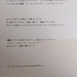 ピエール・ガニェール - 