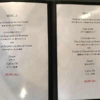 ラ・シャロント - 