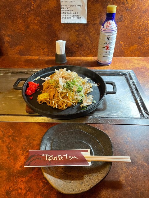 お好み焼工房 とん鉄 江坂店 とんてつ 江坂 お好み焼き 食べログ お好み焼工房 とん鉄 江坂店 とんてつ 江坂 お好み焼き 食べログ