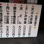 ふるかわ - （外部）(2012.9)