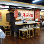 河京ラーメン館 - 