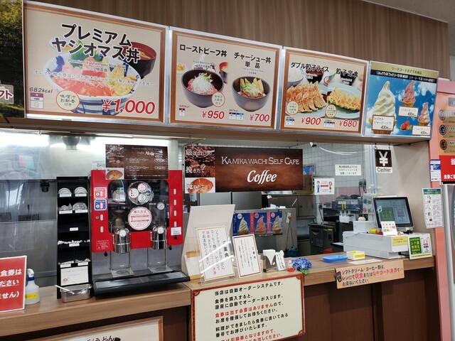 上河内サービスエリア 上り線 スナックコーナー 鹿沼 その他 食べログ 上河内サービスエリア 上り線 スナックコーナー 鹿沼 その他 食べログ