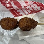 ブルースカイ - 料理写真: