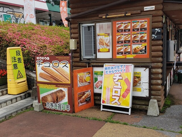 上河内サービスエリア 上り線 スナックコーナー 鹿沼 その他 食べログ 上河内サービスエリア 上り線 スナックコーナー 鹿沼 その他 食べログ